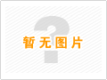 海南逸盛PTA二期項(xiàng)目順利交貨